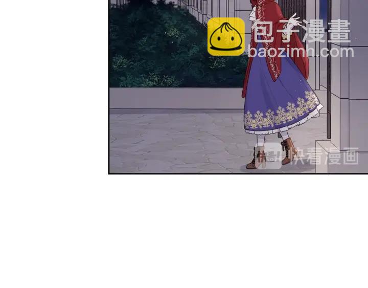 《我才不嫁皇太子！》第7话 幕后黑手竟是她？ 第12页