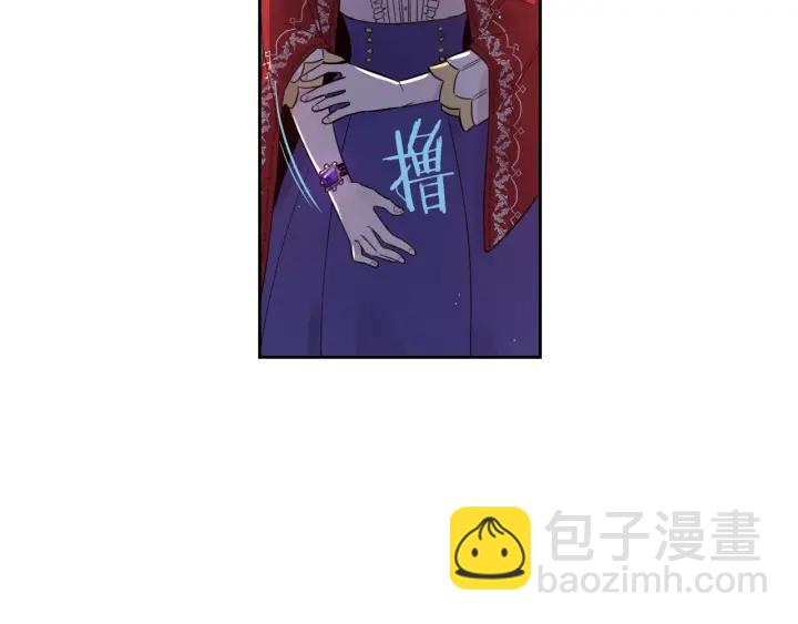 《我才不嫁皇太子！》第7话 幕后黑手竟是她？ 第26页