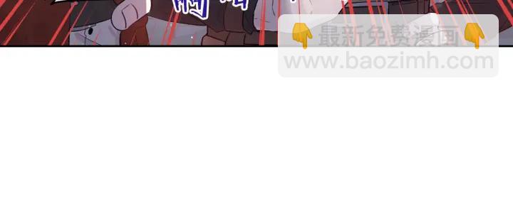 《我才不嫁皇太子！》第7话 幕后黑手竟是她？ 第29页