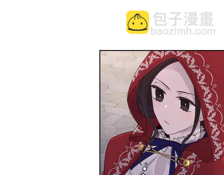 《我才不嫁皇太子！》第7话 幕后黑手竟是她？ 第30页