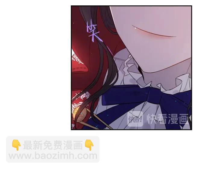 《我才不嫁皇太子！》第7话 幕后黑手竟是她？ 第32页