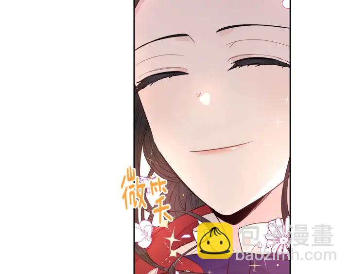 《我才不嫁皇太子！》第7话 幕后黑手竟是她？ 第36页