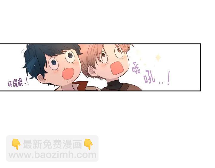 《我才不嫁皇太子！》第7话 幕后黑手竟是她？ 第38页