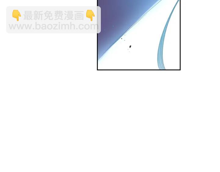 《我才不嫁皇太子！》第7话 幕后黑手竟是她？ 第40页