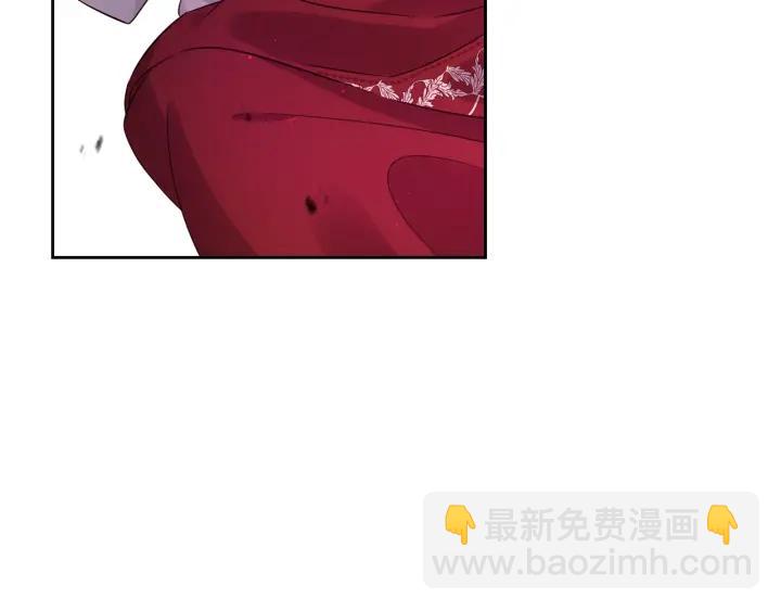 《我才不嫁皇太子！》第7话 幕后黑手竟是她？ 第42页