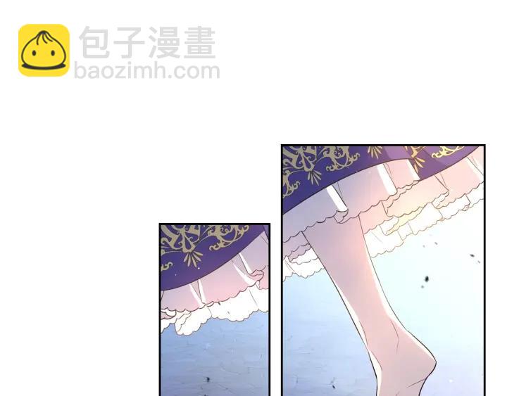 《我才不嫁皇太子！》第7话 幕后黑手竟是她？ 第43页