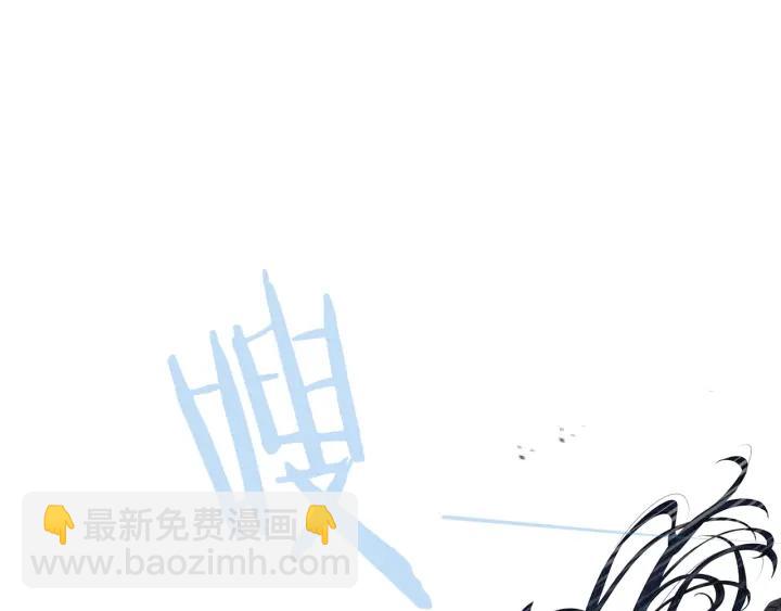 《我才不嫁皇太子！》第7话 幕后黑手竟是她？ 第45页