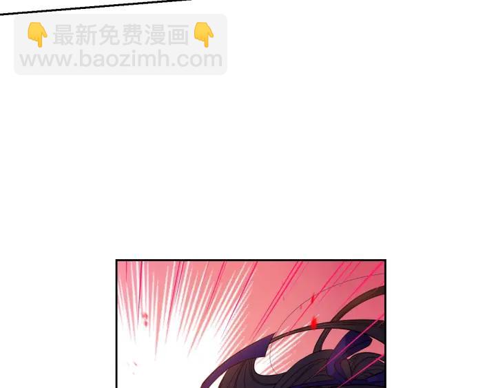 《我才不嫁皇太子！》第7话 幕后黑手竟是她？ 第47页
