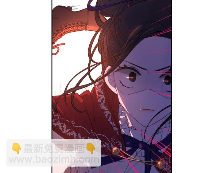 《我才不嫁皇太子！》第7话 幕后黑手竟是她？ 第48页