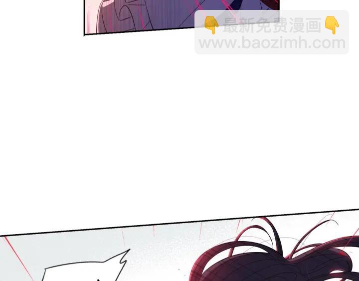 《我才不嫁皇太子！》第7话 幕后黑手竟是她？ 第49页