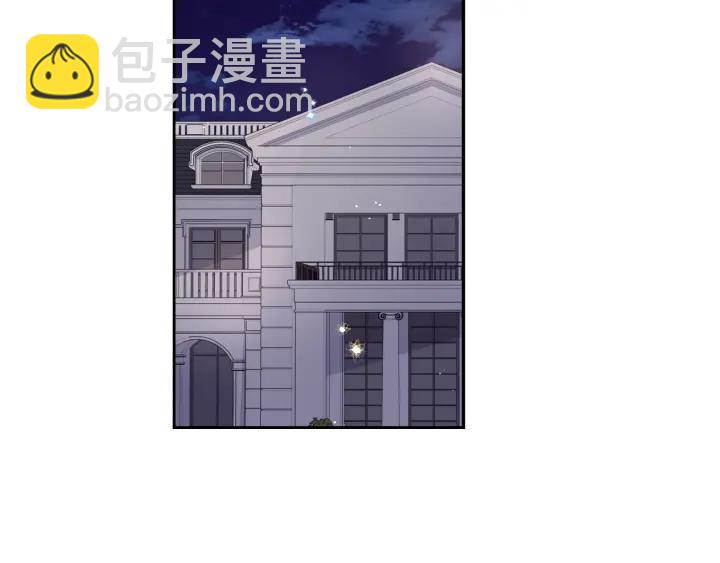 《我才不嫁皇太子！》第7话 幕后黑手竟是她？ 第6页