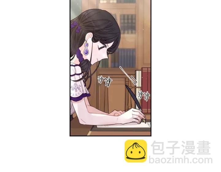 《我才不嫁皇太子！》第6话 危险的情书 第10页
