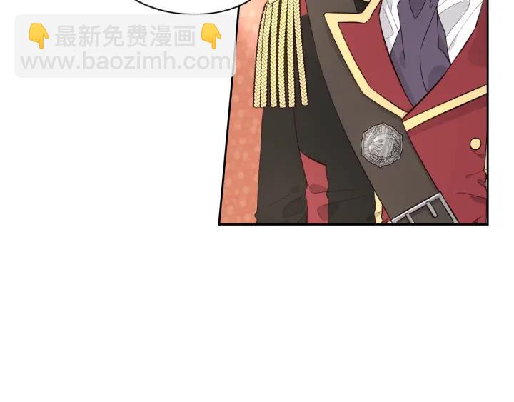 《我才不嫁皇太子！》第6话 危险的情书 第25页