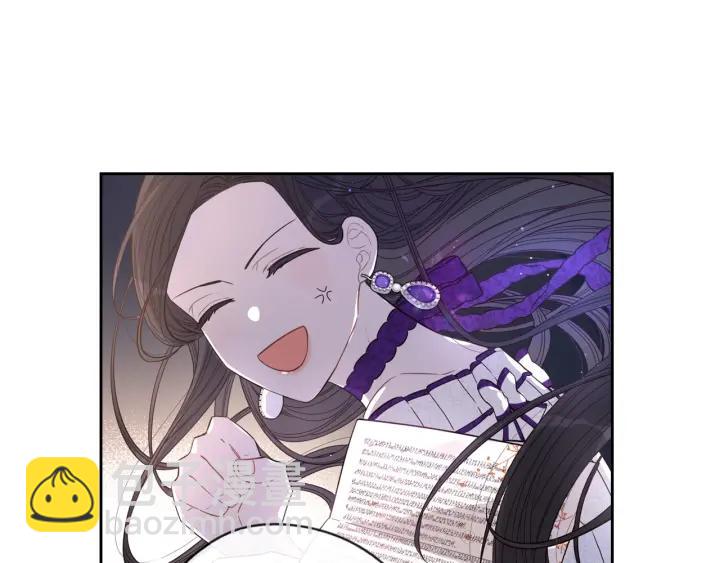 《我才不嫁皇太子！》第6话 危险的情书 第47页