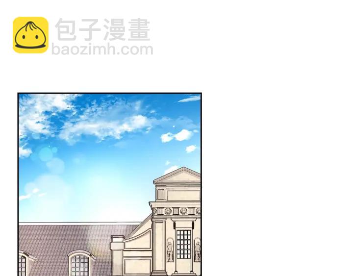 《我才不嫁皇太子！》第6话 危险的情书 第4页