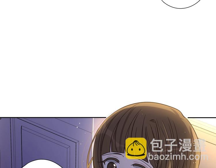 《我才不嫁皇太子！》第5话 松鼠妹妹 第40页