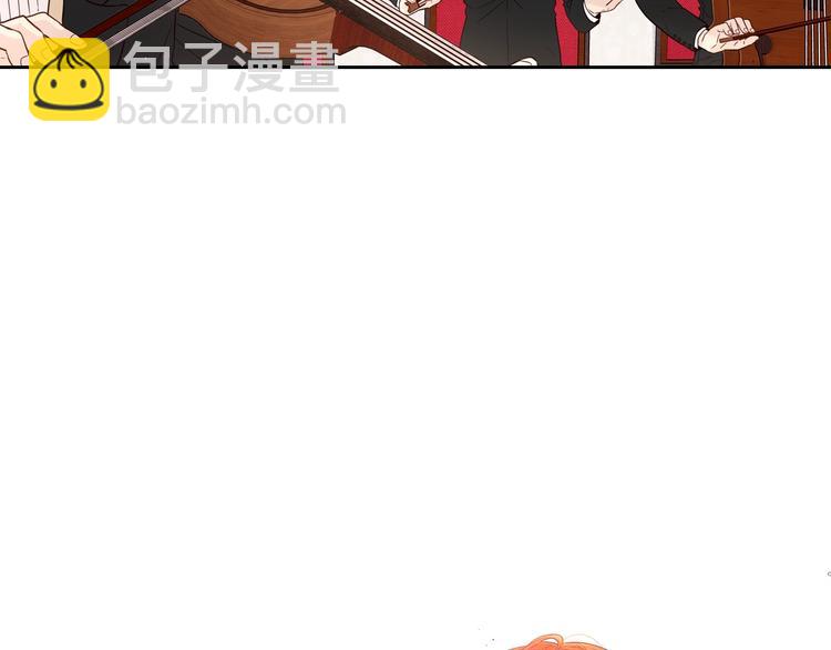 《我才不嫁皇太子！》第4话 她是不是sa？ 第11页