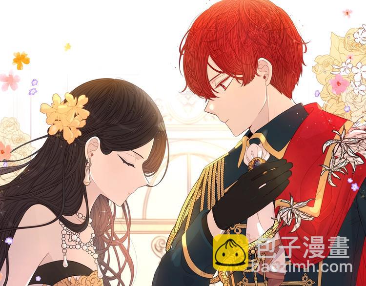 《我才不嫁皇太子！》第4话 她是不是sa？ 第12页