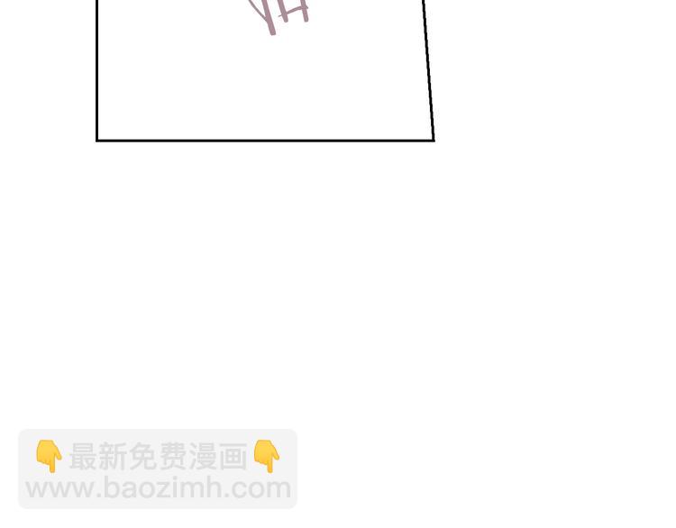 《我才不嫁皇太子！》第4话 她是不是sa？ 第23页