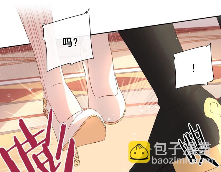 《我才不嫁皇太子！》第4话 她是不是sa？ 第24页