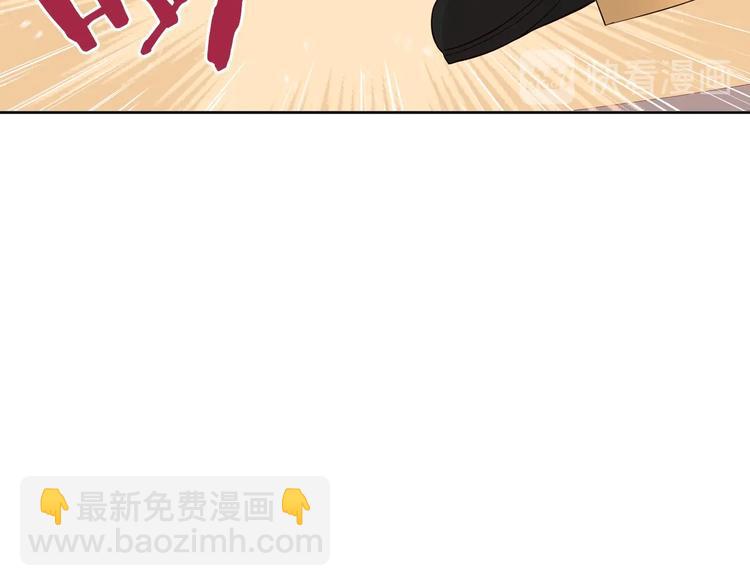 《我才不嫁皇太子！》第4话 她是不是sa？ 第25页