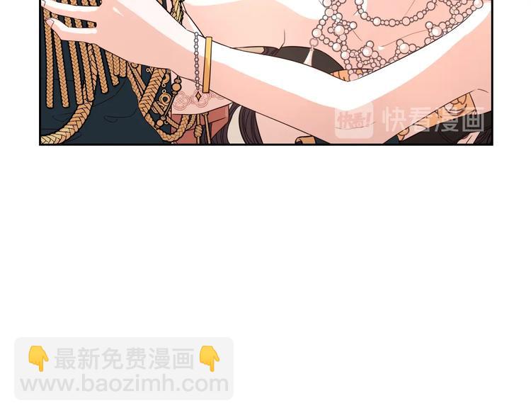 《我才不嫁皇太子！》第4话 她是不是sa？ 第35页