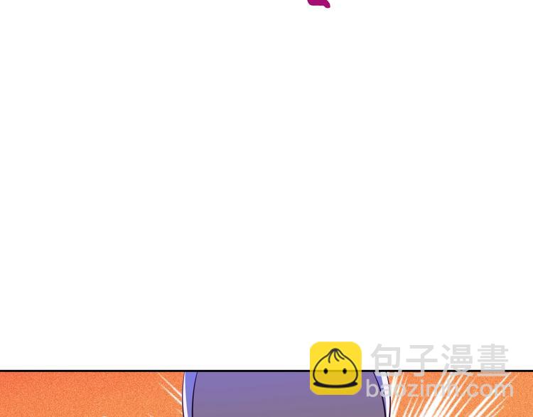 《我才不嫁皇太子！》第4话 她是不是sa？ 第40页