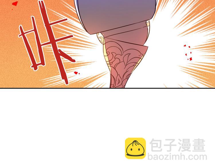 《我才不嫁皇太子！》第4话 她是不是sa？ 第41页