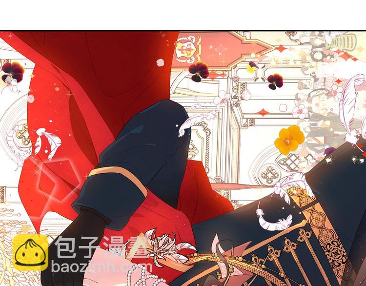 《我才不嫁皇太子！》第4话 她是不是sa？ 第47页