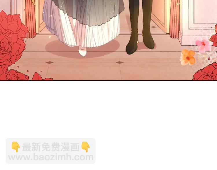 《我才不嫁皇太子！》第4话 她是不是sa？ 第8页