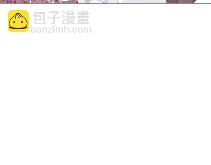 《我才不嫁皇太子！》第11话 狩猎？有趣！ 第10页