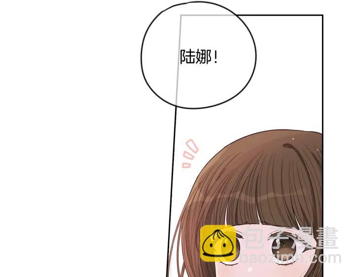 《我才不嫁皇太子！》第11话 狩猎？有趣！ 第11页
