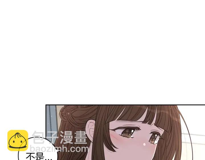 《我才不嫁皇太子！》第11话 狩猎？有趣！ 第42页
