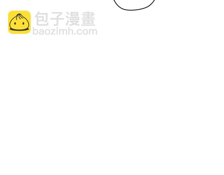 《我才不嫁皇太子！》第11话 狩猎？有趣！ 第7页