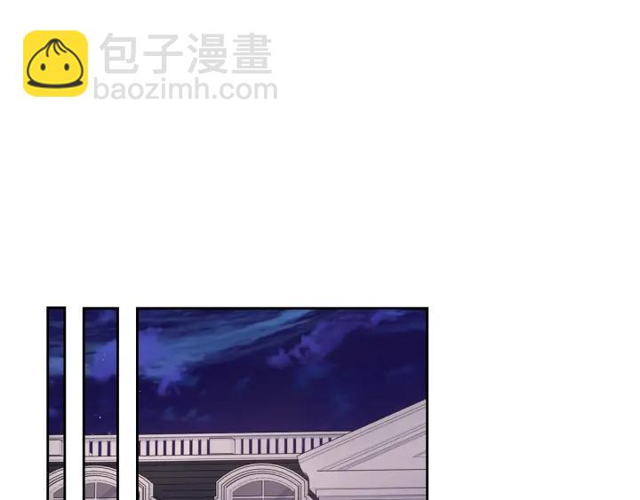 《我才不嫁皇太子！》第10话女生的直觉 第35页