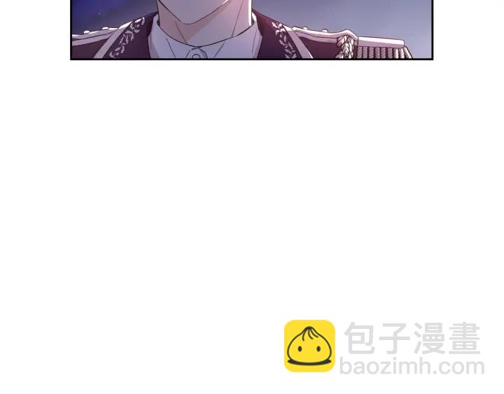 《我才不嫁皇太子！》第9话 疯子 第10页