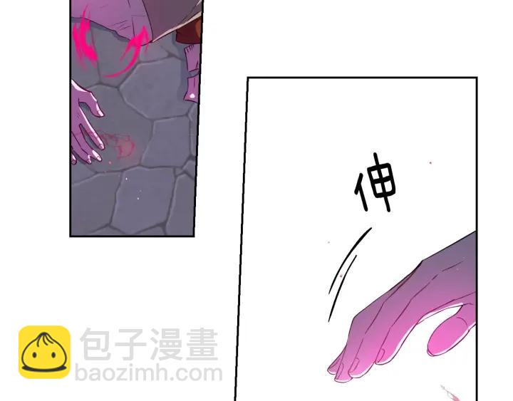 《我才不嫁皇太子！》第9话 疯子 第12页
