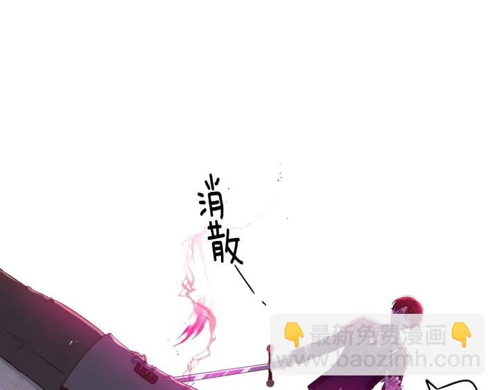 《我才不嫁皇太子！》第9话 疯子 第14页