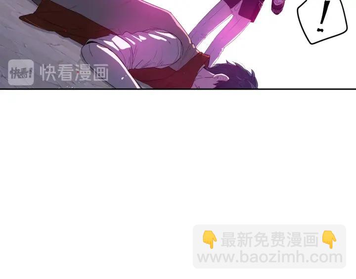 《我才不嫁皇太子！》第9话 疯子 第15页
