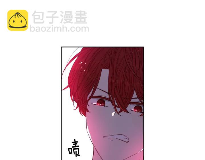 《我才不嫁皇太子！》第9话 疯子 第16页