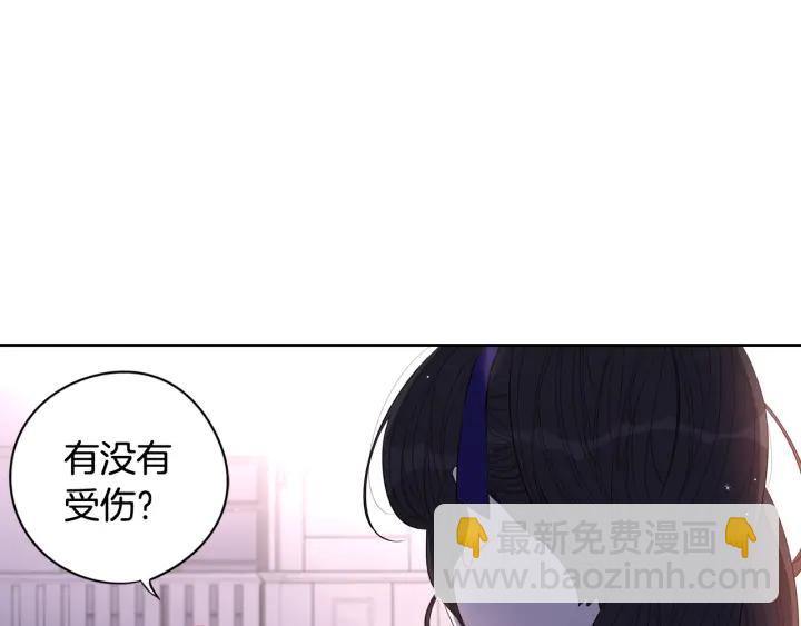 《我才不嫁皇太子！》第9话 疯子 第18页