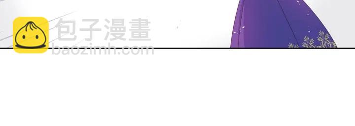 《我才不嫁皇太子！》第9话 疯子 第31页