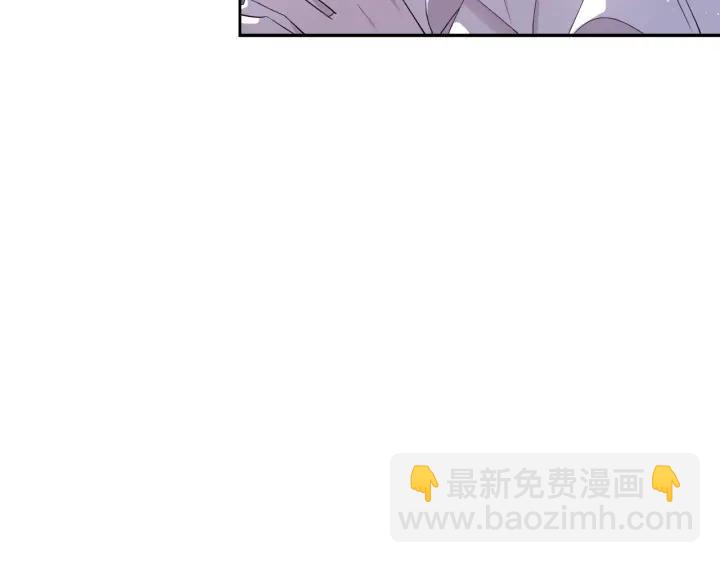 《我才不嫁皇太子！》第9话 疯子 第36页