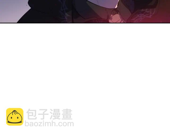 《我才不嫁皇太子！》第9话 疯子 第5页