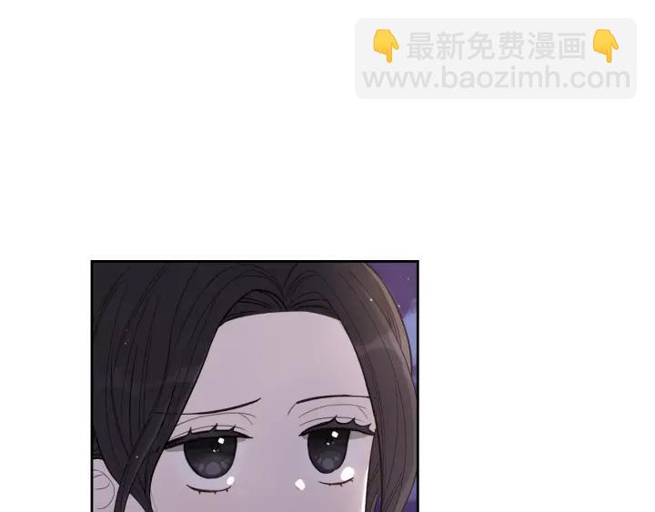 《我才不嫁皇太子！》第8话 没受伤吧，小黑狗 第15页