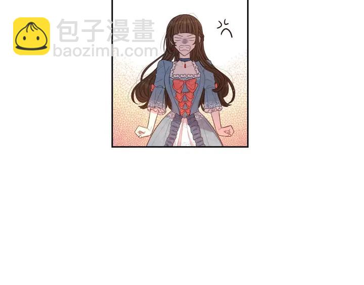 《我才不嫁皇太子！》第8话 没受伤吧，小黑狗 第26页