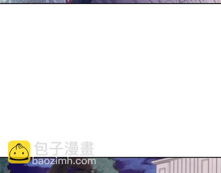 《我才不嫁皇太子！》第8话 没受伤吧，小黑狗 第7页