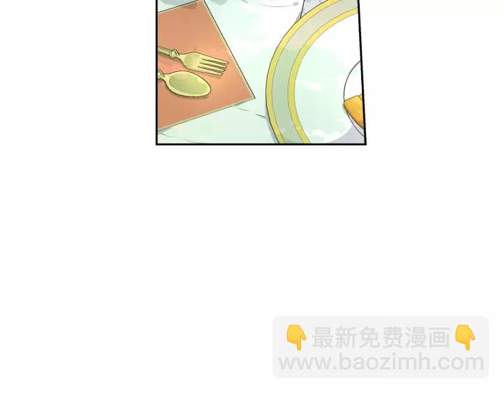 《我才不嫁皇太子！》第14话 誓约之吻 第12页