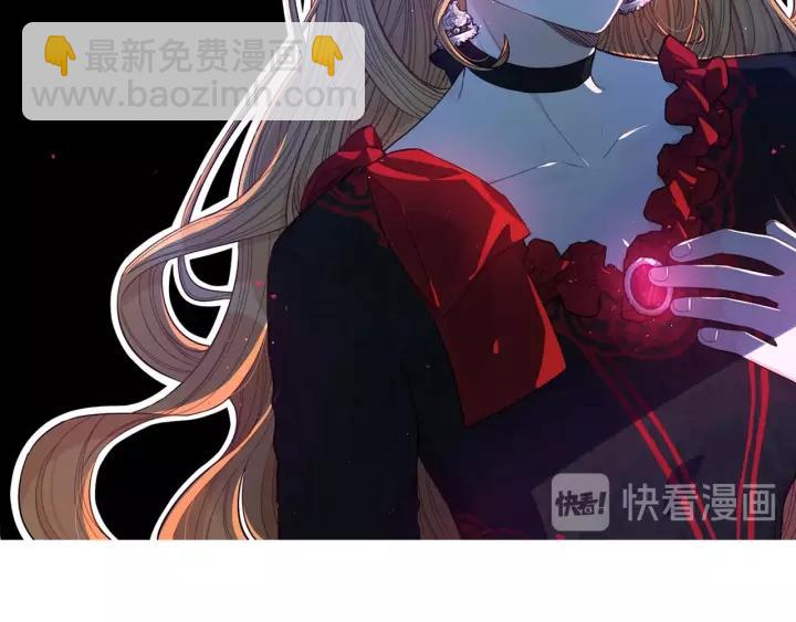 《我才不嫁皇太子！》第14话 誓约之吻 第14页