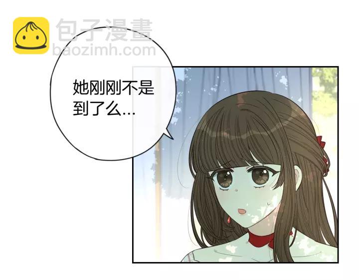 《我才不嫁皇太子！》第14话 誓约之吻 第19页